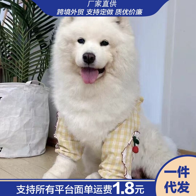 Golden Retriever Medium and Large Dog Protective Gear Knee Pads Special Pet Dog Elbow Guard Anti-Slip Front Leg Joint