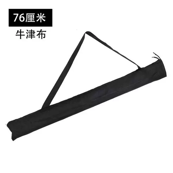75 cm