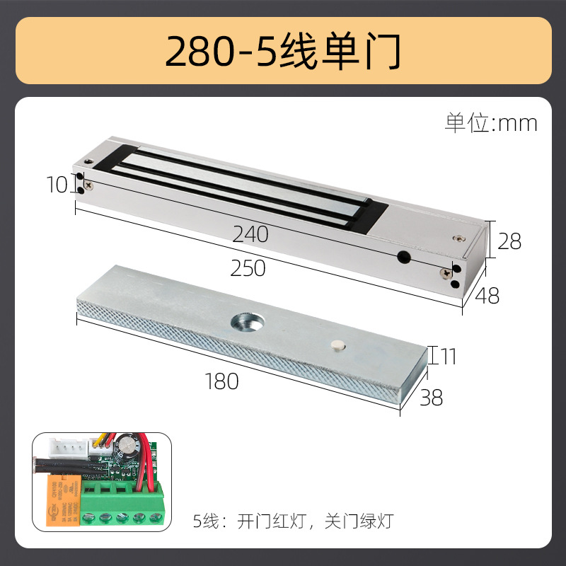 280kg cerradura magnética de una sola puerta 60kg cerradura de cámara secreta 180kg cerradura de succión electromagnética 350kg cerradura de control de acceso 500kg cerradura de control eléctrico