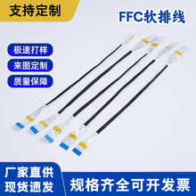 FFCܛ�ž���ƽ�D�Ӿ���Ļ�B�Ӿ�����0.5-10Pͬ������FPC�ž�����