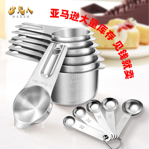 304 stainless steel measuring cup measuring spoon set baking utensil measuring spoon kitchen tool scale spoon big belly cup