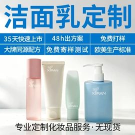 液态精华;面霜;面部护理套装