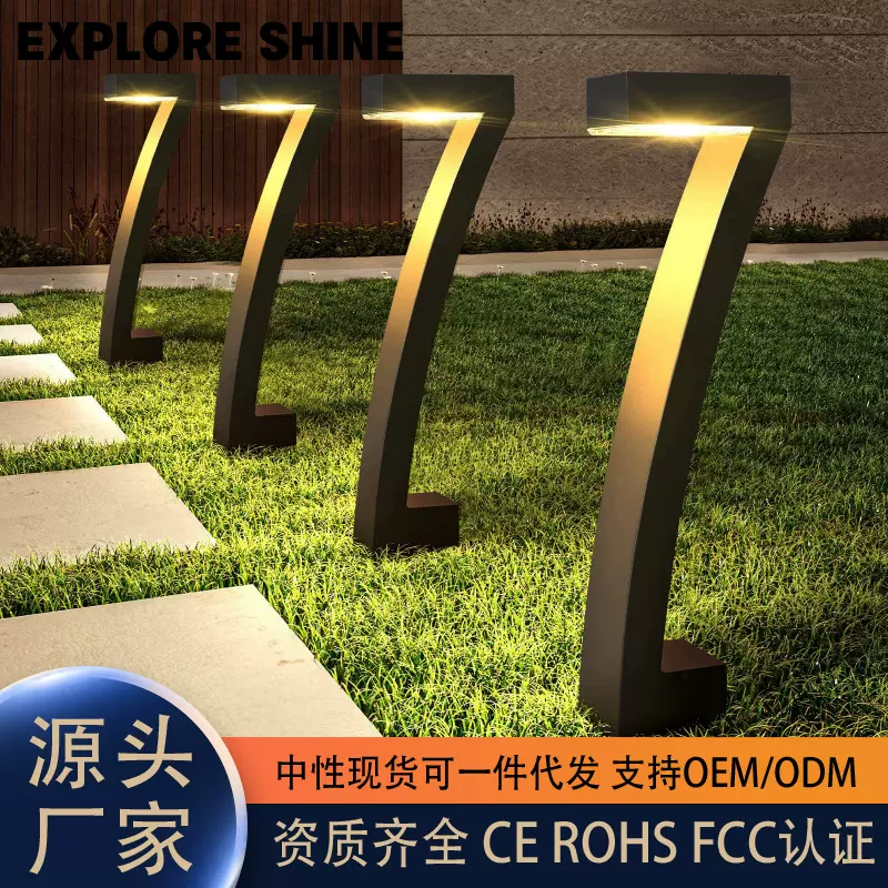 跨境新款LED太阳能庭院花园草坪灯 公园氛围户外夜景氛围地插灯