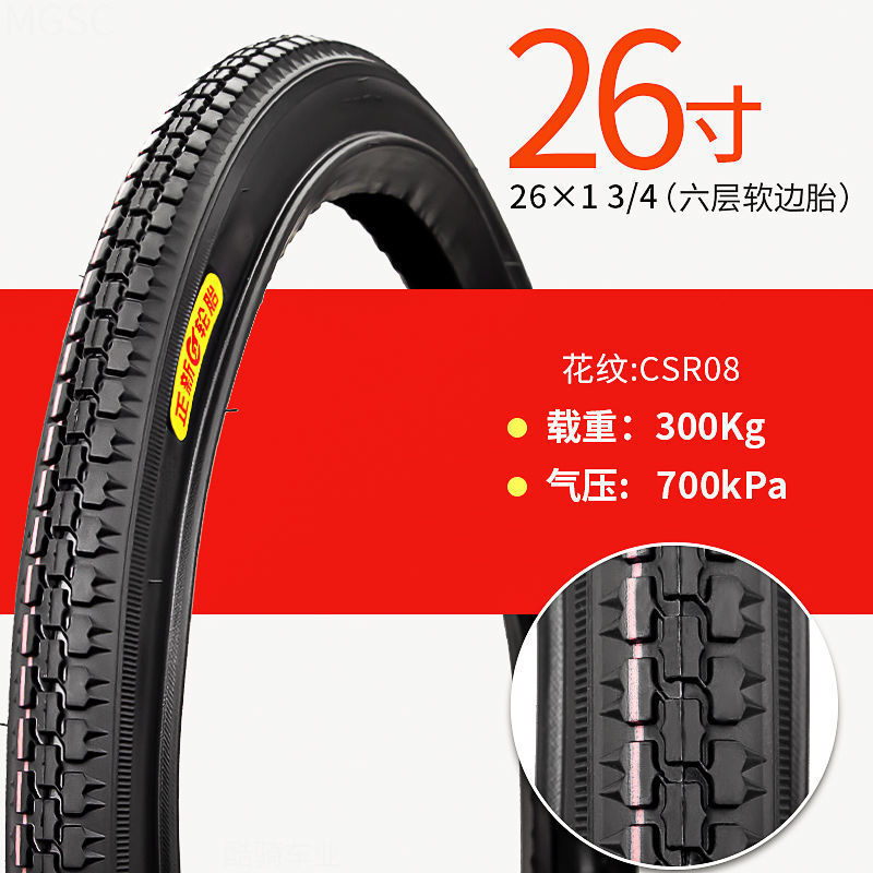 Zhengxin 26X13/4 가중 타이어