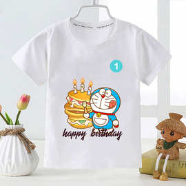 生日快乐哆啦A梦儿童生日T恤男孩女孩生日礼物儿童夏装可定印制