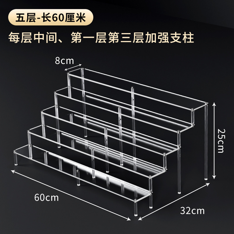 亚克力展示架手办架盲盒阶梯置物架透明多层收纳陈列架展示盒定制|undefined
