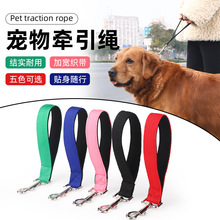 中大型犬牵引绳舒适潜水布把手垫宠物舒适散步遛狗绳