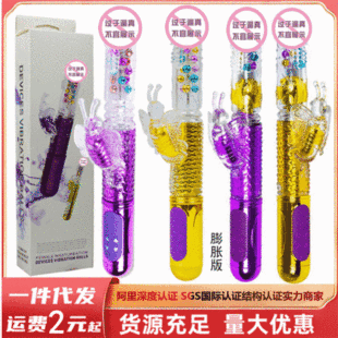 ��늲�����Û����s�u�[�з������D�������Ů����ο����������Ʒ