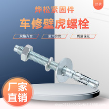 ܇ޱڻÛ˨Û˨SֱlM8M10M12݌