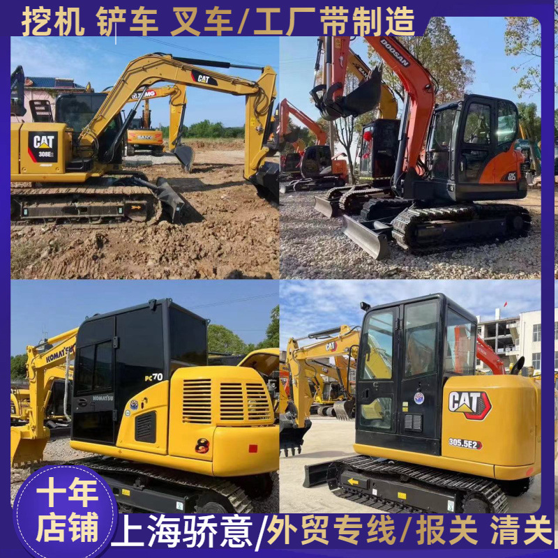 二手7吨日立ZX70挖机出进口三一75 钩机ZX60挖掘机Used Excavator