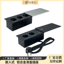 JRB吉睿宝 德标法标免接焊A-C滑盖插座隐藏嵌入式充电USB桌面插座