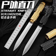 屋外用高硬度多機能ナイフ、ポータブル移植ナイフ、フィールドジャングルキャンプ荒野サバイバルナイフ