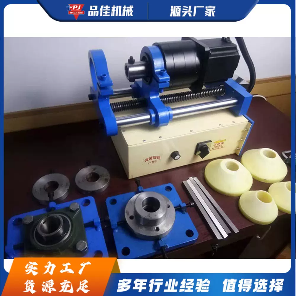 便携式工程机械镗孔机 挖掘机回转孔销孔加工修复机 移动式镗孔机