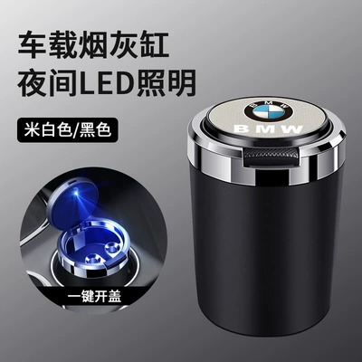 liner flame retardant interior products, Car ashtray - skin-texture-ashtray-bmw-off-white