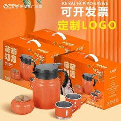 実用的なビジネスギフト、高級記念品、開店祝いギフトボックス、中秋節のお客様への贈り物、真空ポットギフト