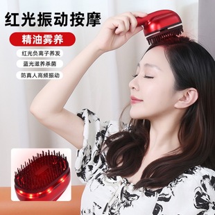 Cross-Border Electric Massage Comb, Hair Growth Comb, Essential Oil Comb, Atomized Red Light Introduction into the Head, Hair Care Comb, Hair Growth Instrument