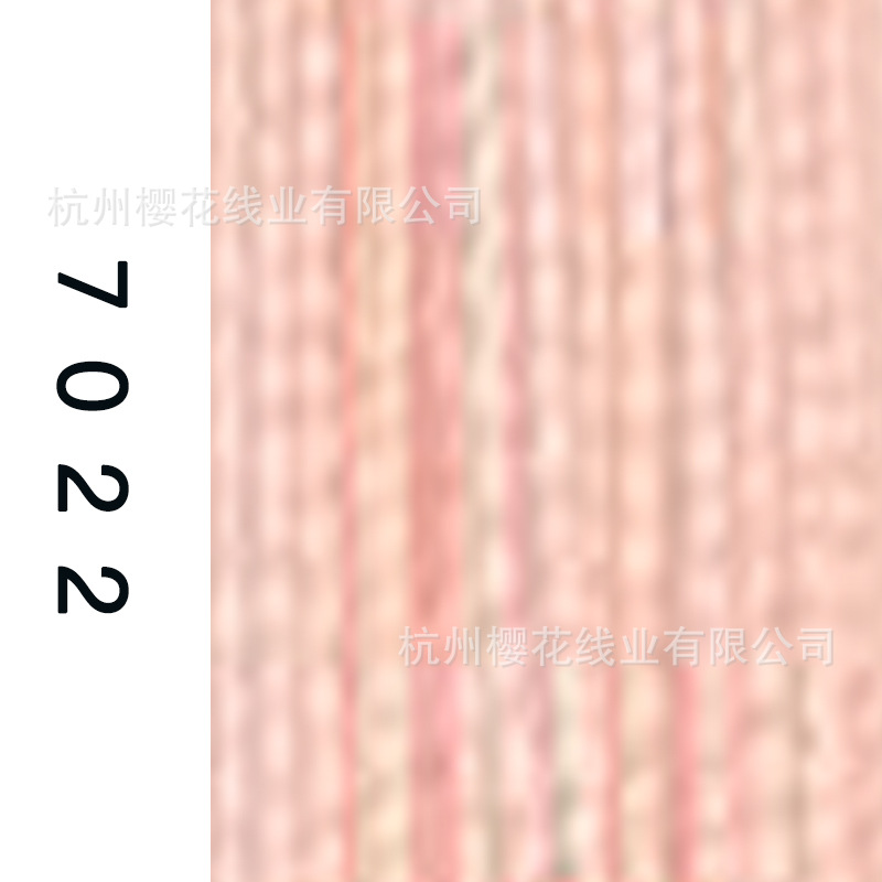 60s/2-7022