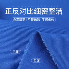 涤棉混纺;府绸;纱卡