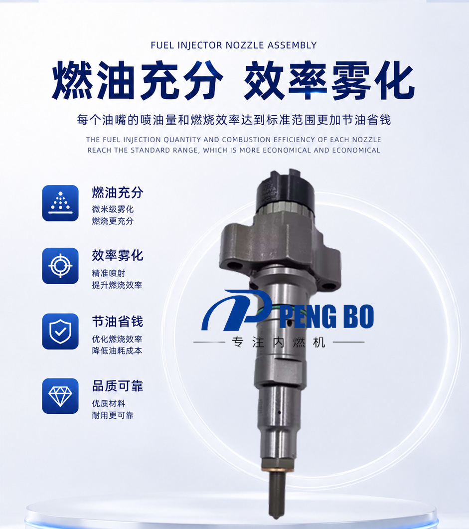 0445110520 Brand New Common Rail Injector 0986435248 Suitable for Iveco