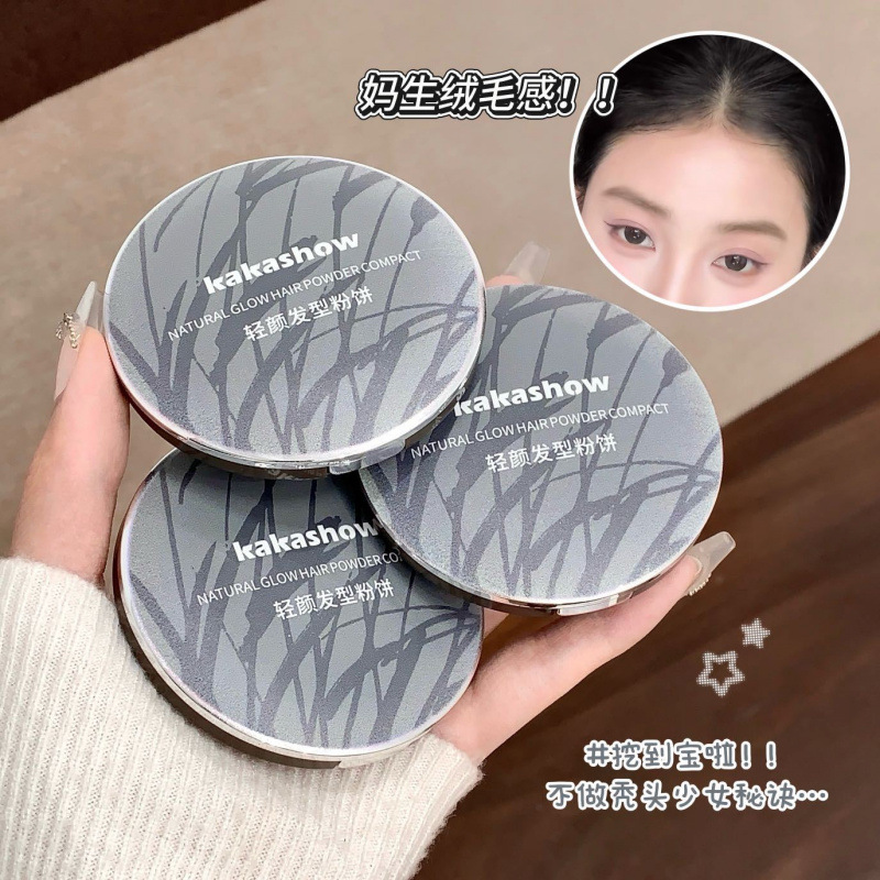 kakashow polvo para el cabello ligero, polvo fino, polvo de línea de cabello de alta calidad, maquillaje de belleza transfronteriza