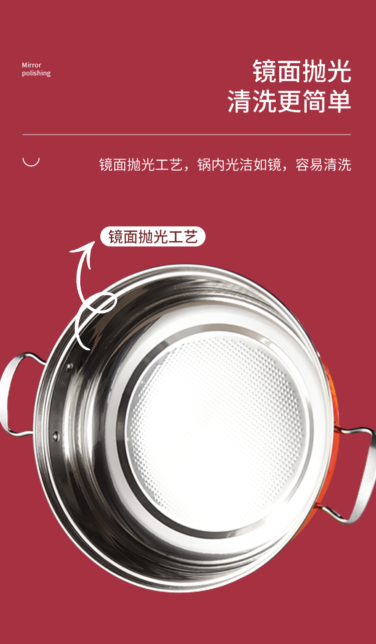 易铂-不锈钢火锅详情页_10