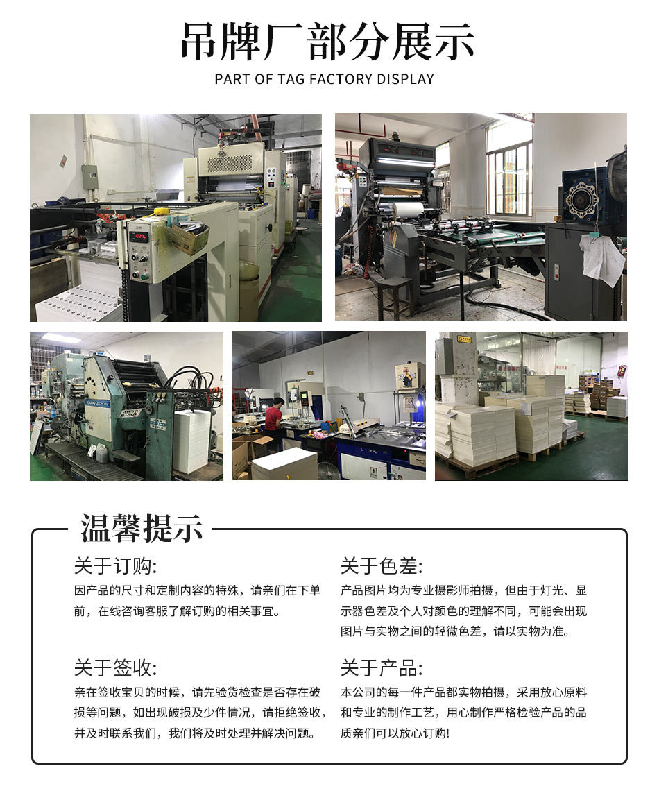 青丘-300g铜版纸_11