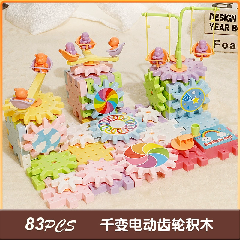 Variable electric constructor with gears, rotating toy, subway, set, Birthday gift