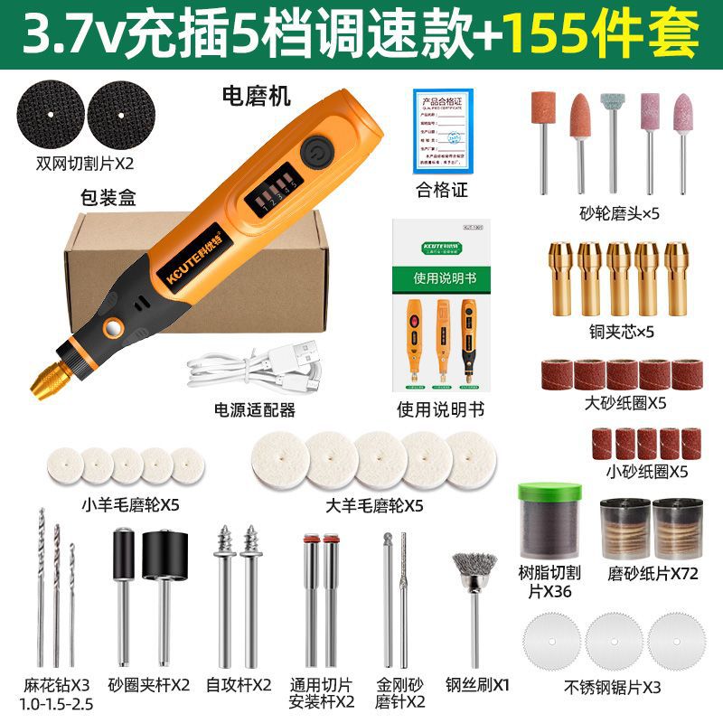 Molino eléctrico de alta potencia pequeño taladro eléctrico máquina de talla de jade Wenju talla de madera punch pulido conjunto de herramientas eléctricas
