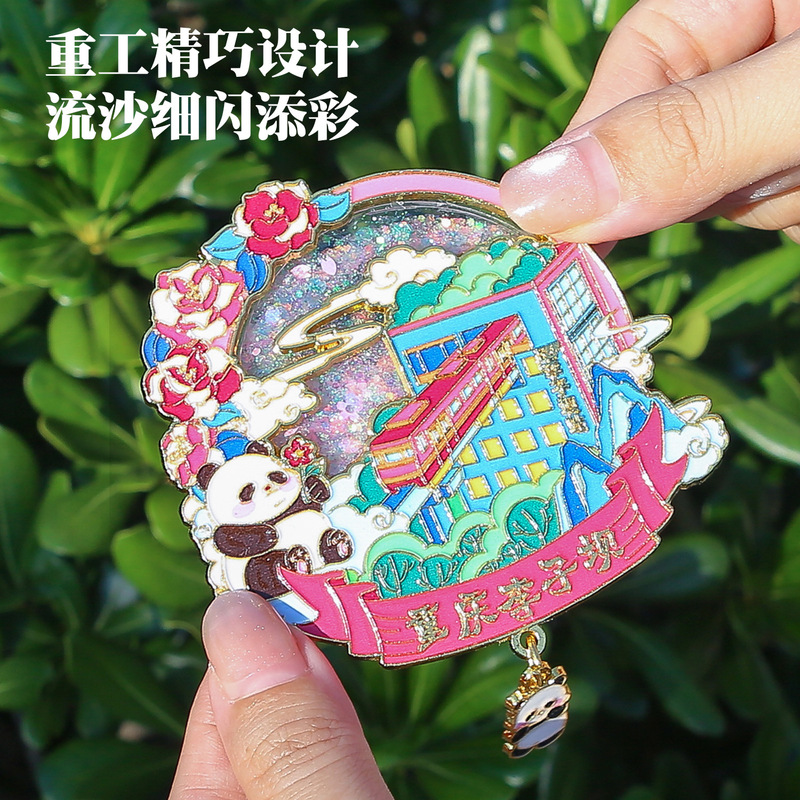 重庆洪崖洞流沙款烤漆冰箱贴文创品金属冰箱贴地标旅游景区磁吸贴|undefined
