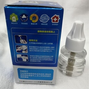 �W��늟�����Һ���oζ�ͣ���ʹ��400С�rҺ�w�������45ML