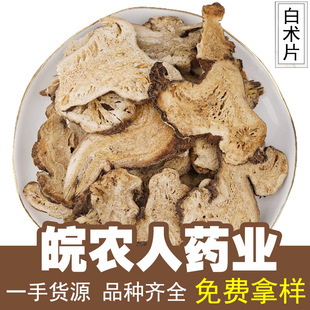 ���g���gƬ500g�����gƬ��ˮ�в�ș��Ѭ����ș�Ĵ�ȫ���l���l