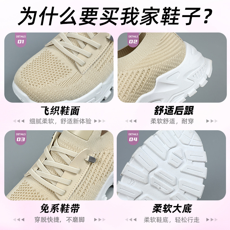 Zapatos de mujer Zapatos deportivos de verano Zapatos de jogging voladores transpirables Zapatos de malla cómodos de suela gruesa con cordones Zapatos individuales simples y versátiles