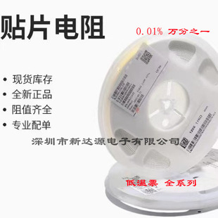 0805 0603 0402 15PPM 10PPM 5PPM ���߾����NƬ���͜�Ư 120R