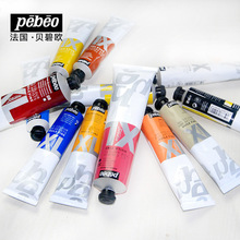 ؐ�̚WPebeoXL���I���g�ͮ����80MLˇ�g���LDIY�L���ìF؛ϵ�ж�