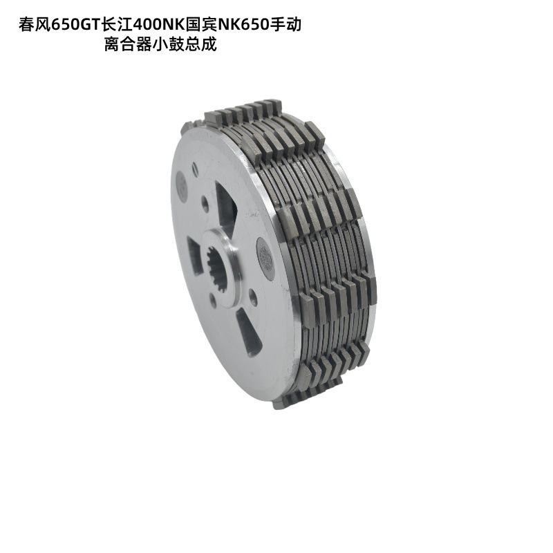 Wholesale in Stock Suitable for Chunfeng 650Gt Changjiang 400Nk Guobin Nk650 Manual Clutch Small Drum Assembly