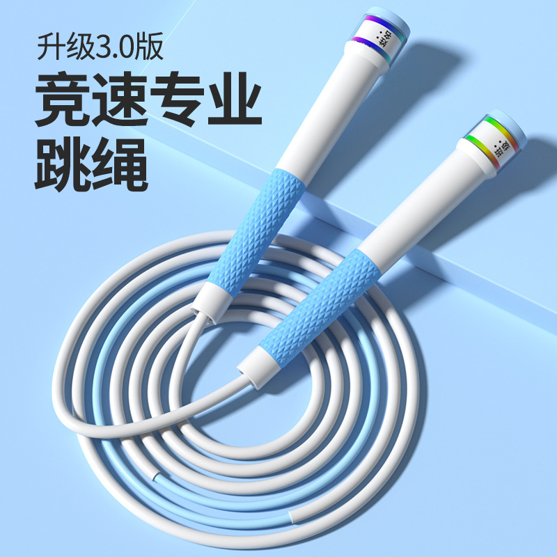 儿童沙专业式跳绳小学生幼儿一年级初学不打结竞速专用考试健身绳|ms