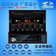 ȫ�|��׿��s�C7����VWIFI/Carplay/AUTO/AHDһ�w�C�����x9903-4