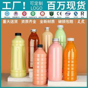 1000ml����ƿ��1L͸��pet��֭���������ˮ�շ��bһ���ԵVȪˮƿ
