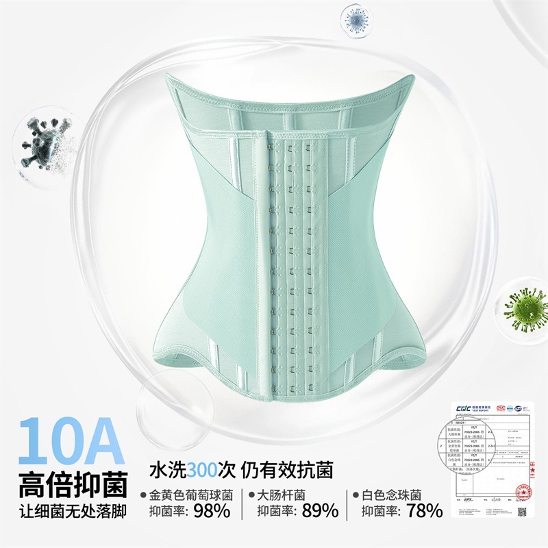 抖音同款10A紧致百搭收腹带运动健身塑形双层强力身材管理束腰带|undefined