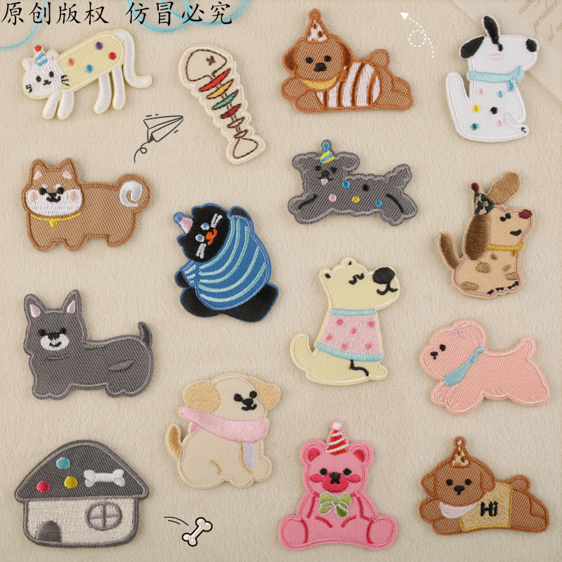 千枫绣品原创电脑刺绣花标卡通动物小猫小狗服装装饰品补丁贴布贴
