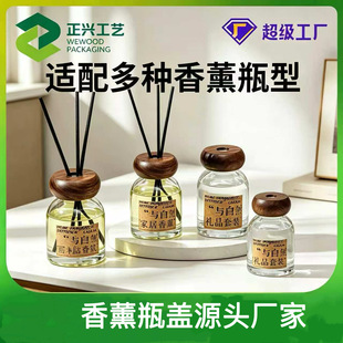 �A���κ���ľ��޹�w ��ľ����ƿ�w 28���F؛���l