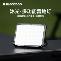 Blackdog уличная лампа в стиле кемпинга, бытовое освещение, портативная многофункциональная магнитная присоска, супер длительное время автономной работы