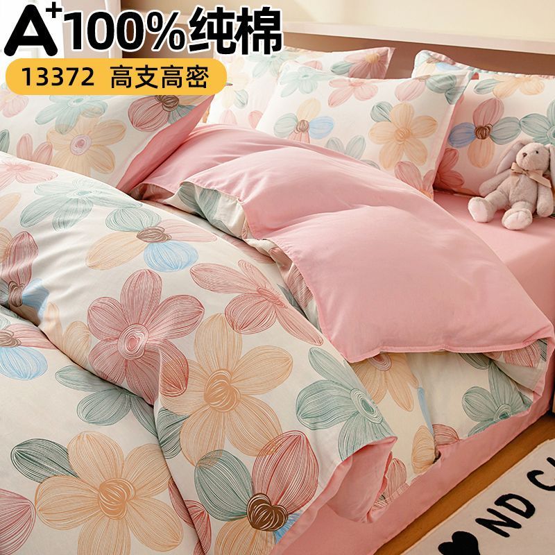 Cartoon coberta de edredón de algodón grueso de una sola pieza 1.5 dormitorio estudiantil 150x200x230 edredón único hogar