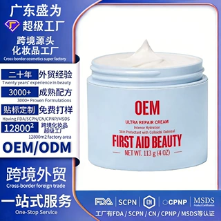 跨境FirstAidBeauty面部身体强效保湿修护霜7天增强皮肤屏障缓解