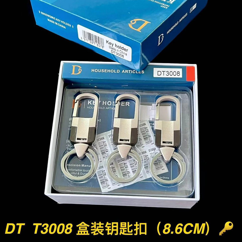 外国貿易キーホルダーボックス入りブティックウエストキーホルダー露店ブティック多機能メタルペンダントキーホルダー|undefined