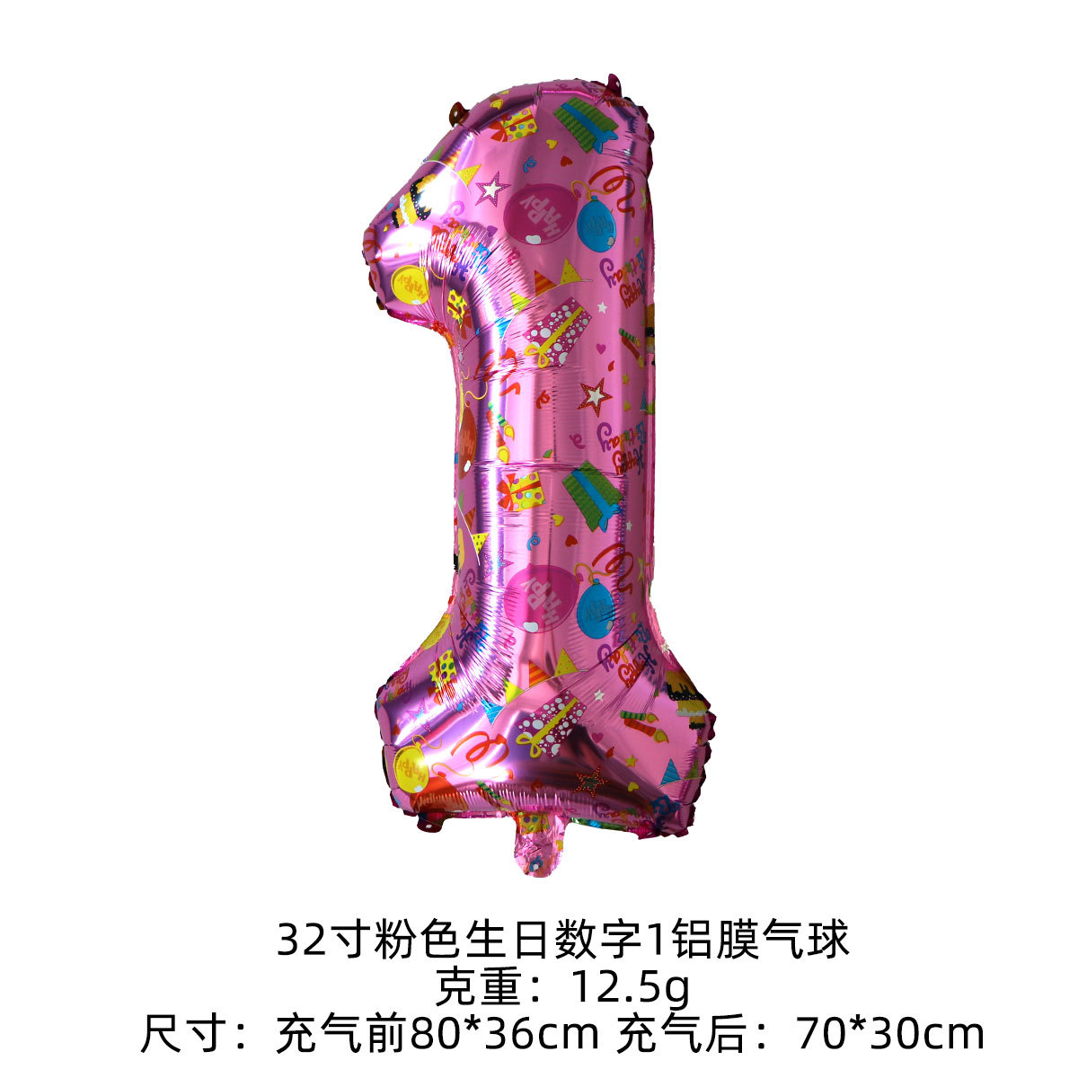 Nuevo cuerpo de 32 pulgadas estampado de cumpleaños globo digital decoración de fiesta de cumpleaños para niños boda decoración de boda globo