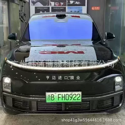 Automotive Film: Car Window Film Sun Protection - package-installation-package-to-remove-old-ones-blue-enchantress-1-17m-just-right-for-ordinary-models