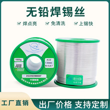 �S��ֱ�N�ԄӺ��a���o�U���a�zSn99.3Cu0.7�����㼃�ȸ߭h���a�z