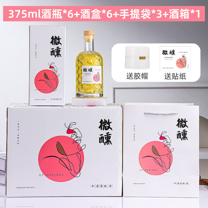 375ml 나무 뚜껑*6+*와인 상자*6+핸드백*3+투명 와인 상자