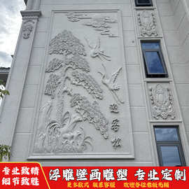 石雕定制汉白玉青石浮雕壁画迎客松背景墙庭院别墅外墙装饰大理石